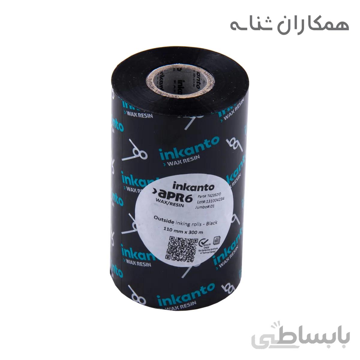ریبون اینکانتو APR6 فرانسوی - پرمیوم وکس رزین 110x300 - مشکی
