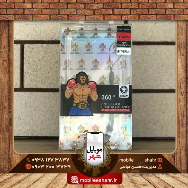 قاب ضد ضربه ژله ای شفاف 360 درجه Green Rocky Iphone7/8plus