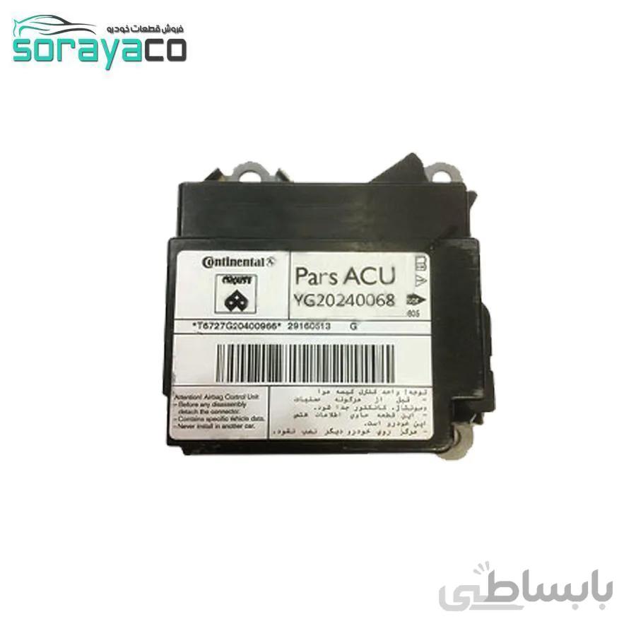 یونیت ایربگ پژو پارس اصلی ا unit airbag pars