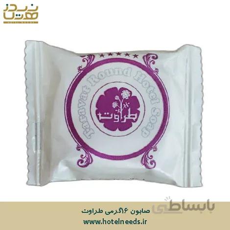 صابون هتلی 16 گرمی سلفونی طراوت