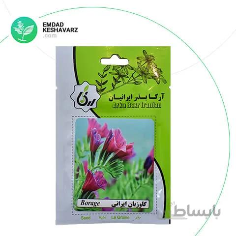 بذر گل گاو زبان ایرانی آرکا بذر