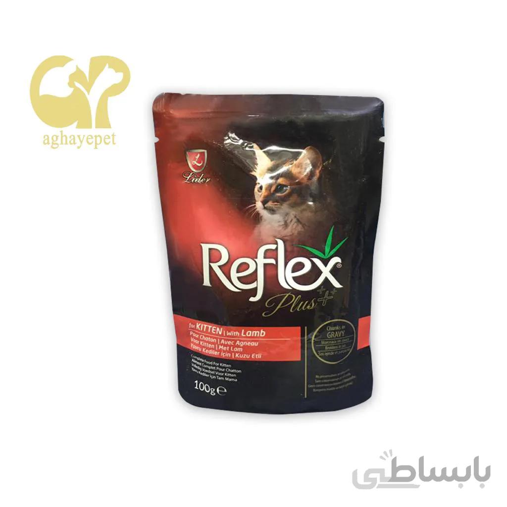 پوچ گربه رفلکس پلاس طعم بره