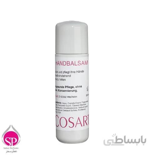 کرم دست کوزارت Cosart Handbalsam