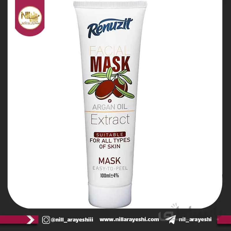 ماسک صورت آرگان رینوزیت ۱۰۰ میل | پخش عمده