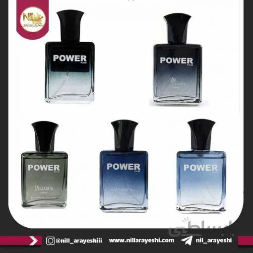 عطر مردانه مینی پاور پالس ۲۵ میل