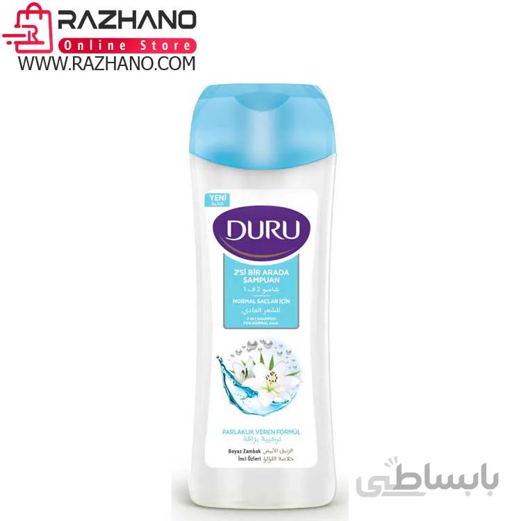 شامپو دورو موهای معمولی عصاره بابونه 600 میل Duru Şampuan Normal Saçlar ا Duru 2'si 1 Arada Şampuan Normal Saçlar 600 ml
