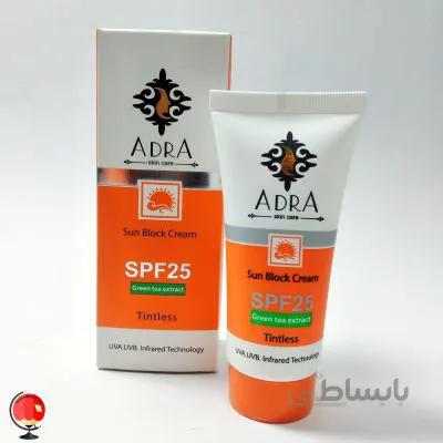 کرم ضد آفتاب بی رنگ آدرا (ADRA) حجم 50 میلی لیتر