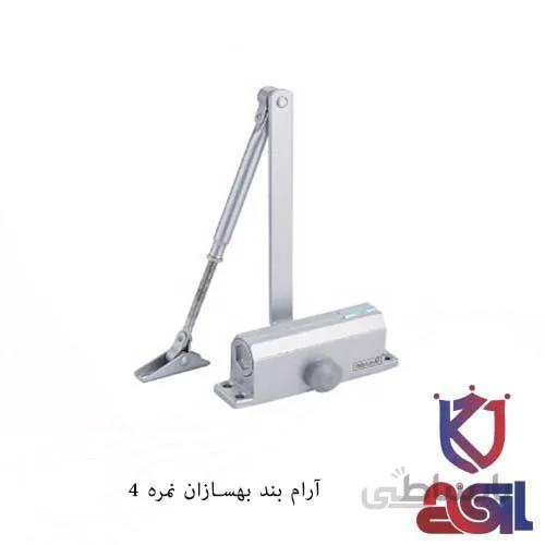 آرام بند بهسازان نمره ۴