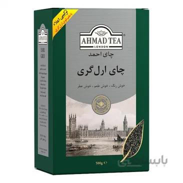 چای ارل گری احمد نیم کیلویی(حداقل سفارش ۶ بسته)