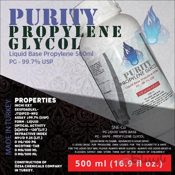 پی جی – پروپیلن گلیکول پیوریتی – PG-500ml