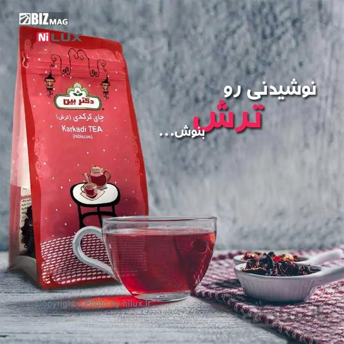 چای ترش کرکدی دکتربین وزن 85 گرم