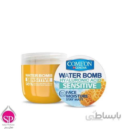 ژل کرم آبرسان قوی کامان مناسب پوست های حساس حجم Comeon Water Bomb Face Moisture 200ml