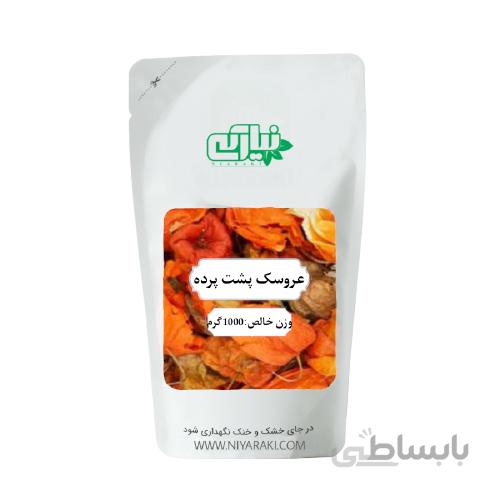 عروسک پشت پرده کاکنج 1000 گرم
