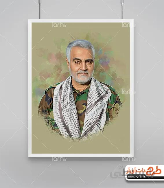 نقاشی دیجیتال سردار سلیمانی