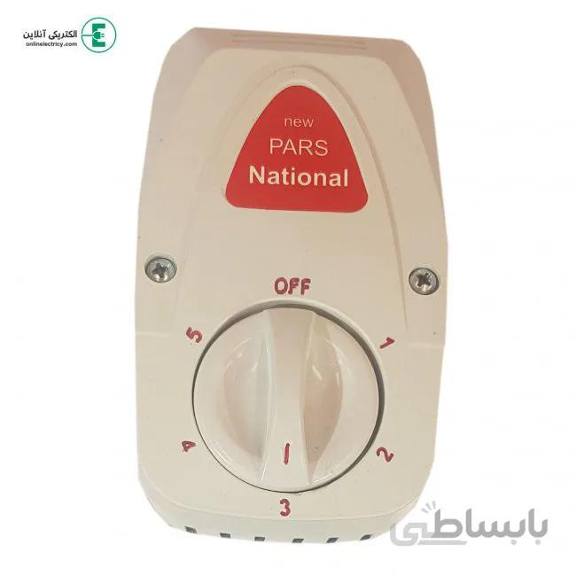 کلید پنکه سقفی مدل پارس