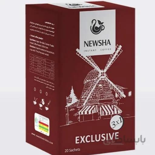 کافی میکس اکسکلوسیو 20 عددی نیوشا