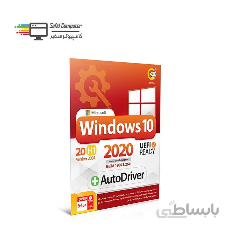 سیستم عامل Windows 10+AutoDriver 20H1 Version 2004 Build 19041.264 UEFI نشر گردو ا Gerdoo Windows 10+AutoDriver 20H1 Version 2004 Build 19041.264 UEFI