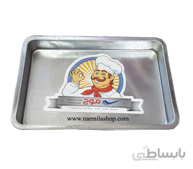 سینی فرموج لبه(۶سانت)۲۵×۳۵