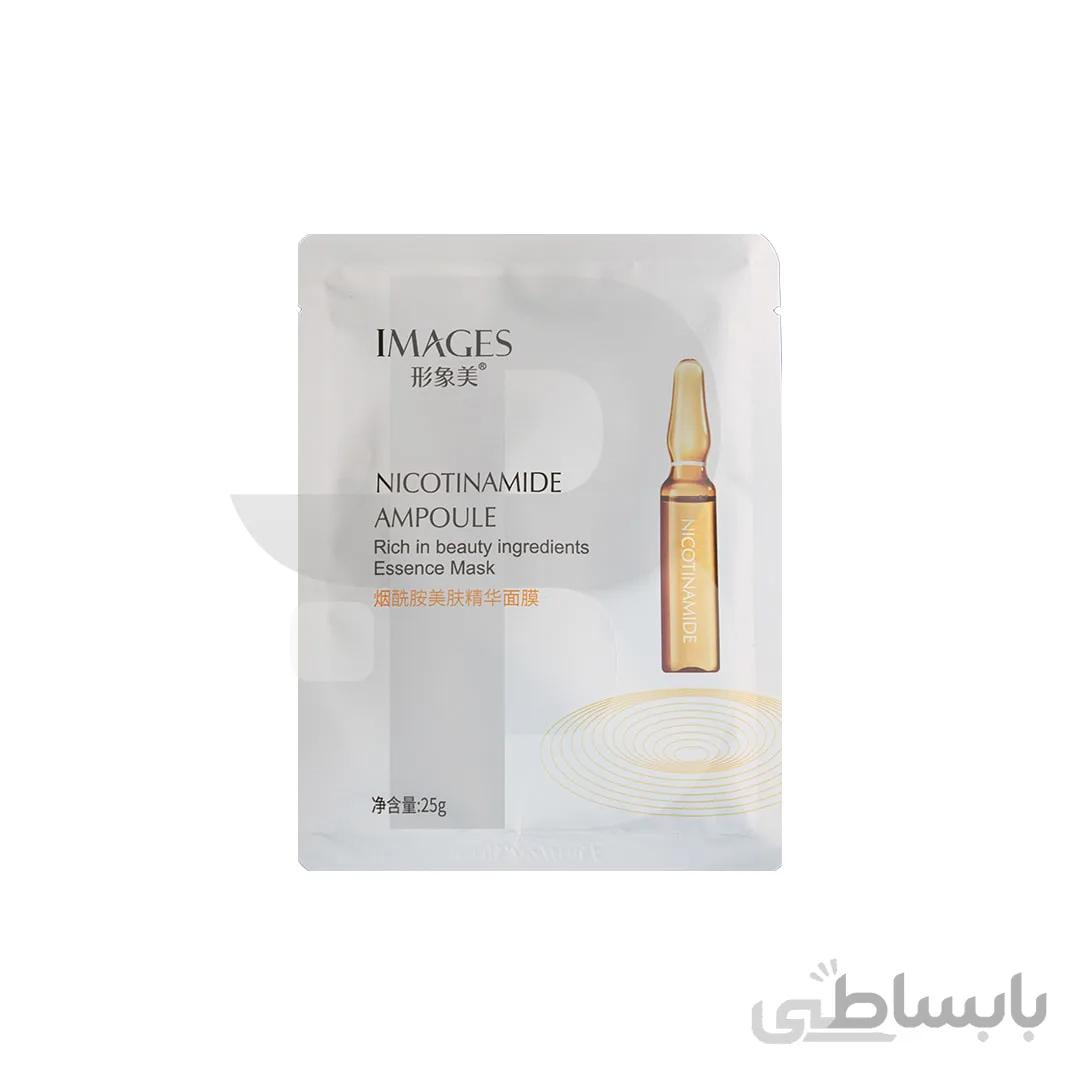 ماسک ورقه ای نیکوتینامید ایمجیز ا IMAGES Nicotinamide Ampoule Mask