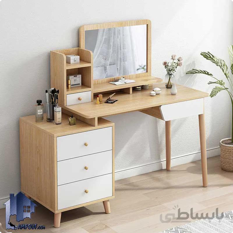 میز آرایش DJ558