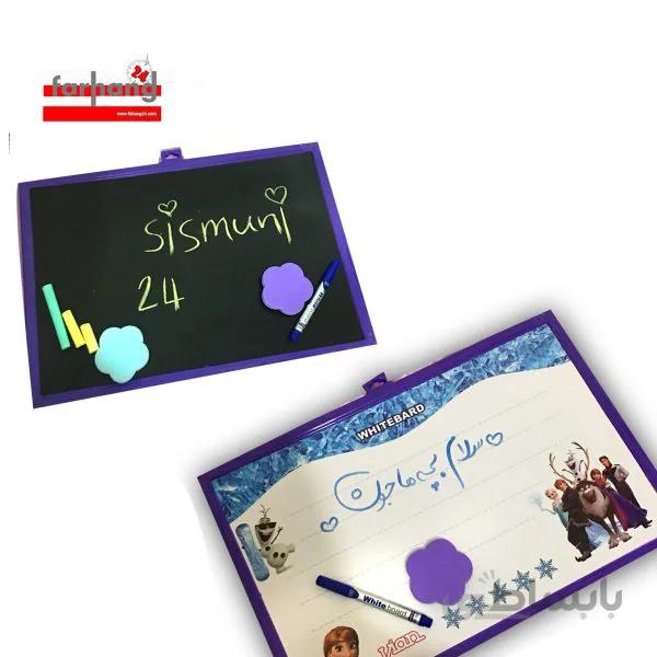 تخته دو کاره بزرگ