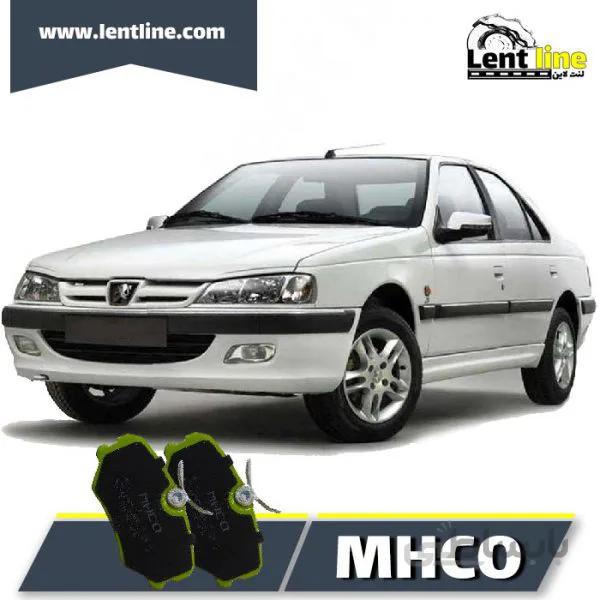 لنت ترمز جلو پژو پارس برند MHCO