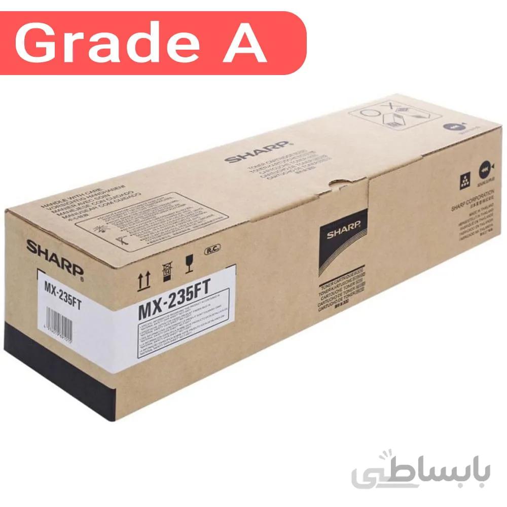 کارتریج تونر کپی Sharp MX-235FT