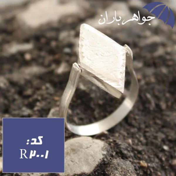 انگشتر نقره لوزی چرخشی دست ساز کد R_2001