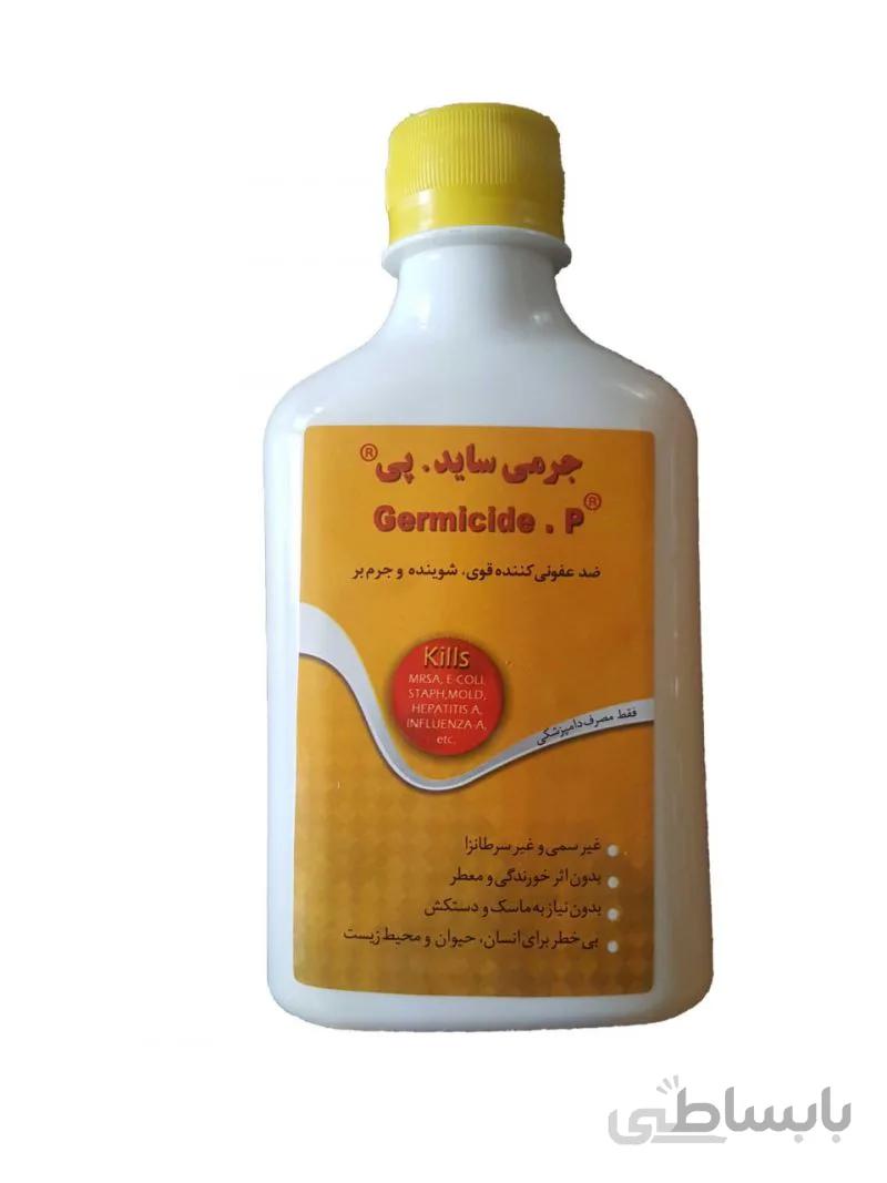 جرمی ساید
