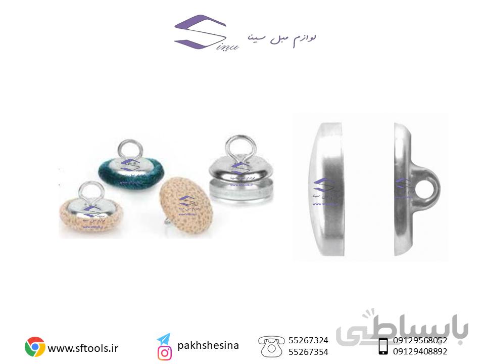 پولک دکمه ترک