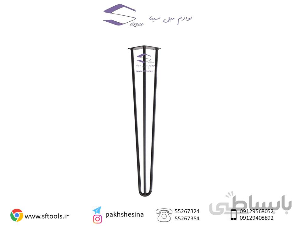پایه فلزی h7