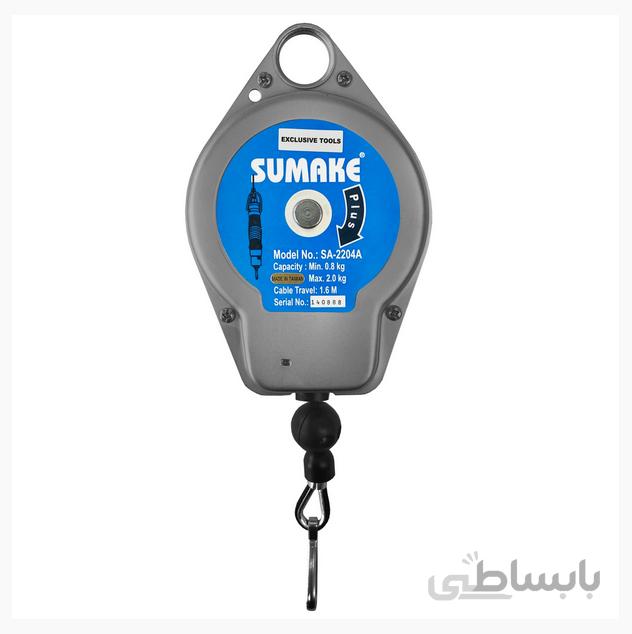 بالانسر فنری سوماک – sumake مدل SA-2204A