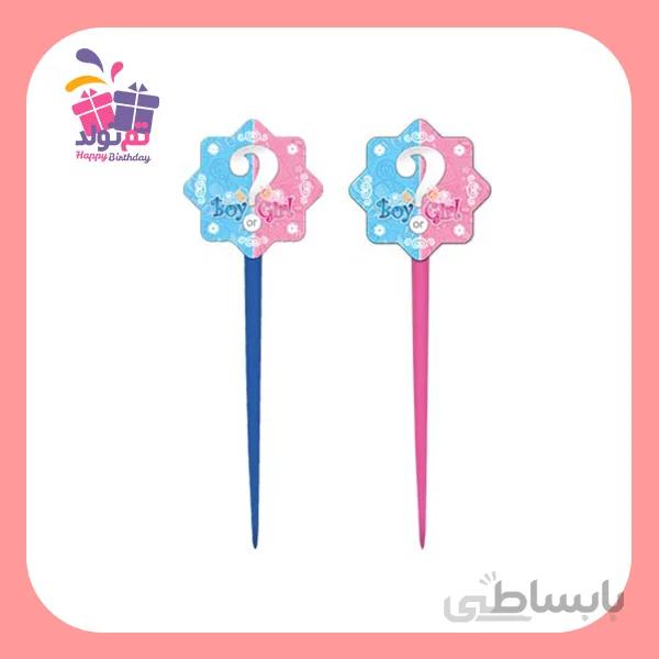 خلال تعیین جنسیت