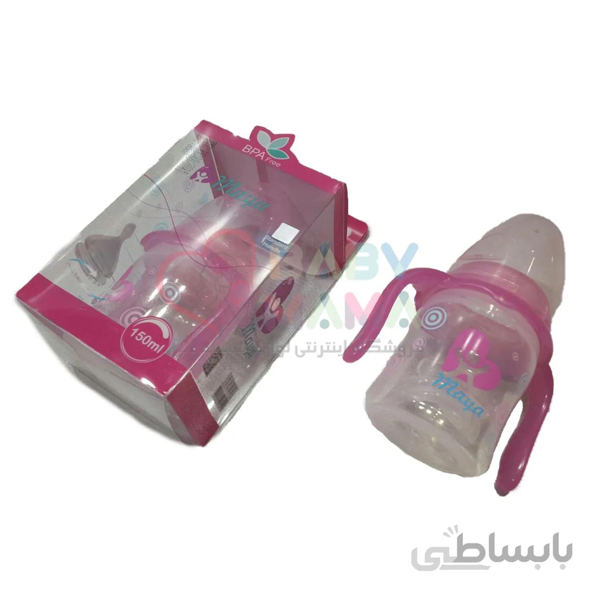 شیر خوری دهانه عریض دسته دار ۱۵۰ میلیلیتری مایا
