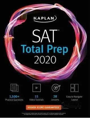 کتاب SAT Total Prep 2020