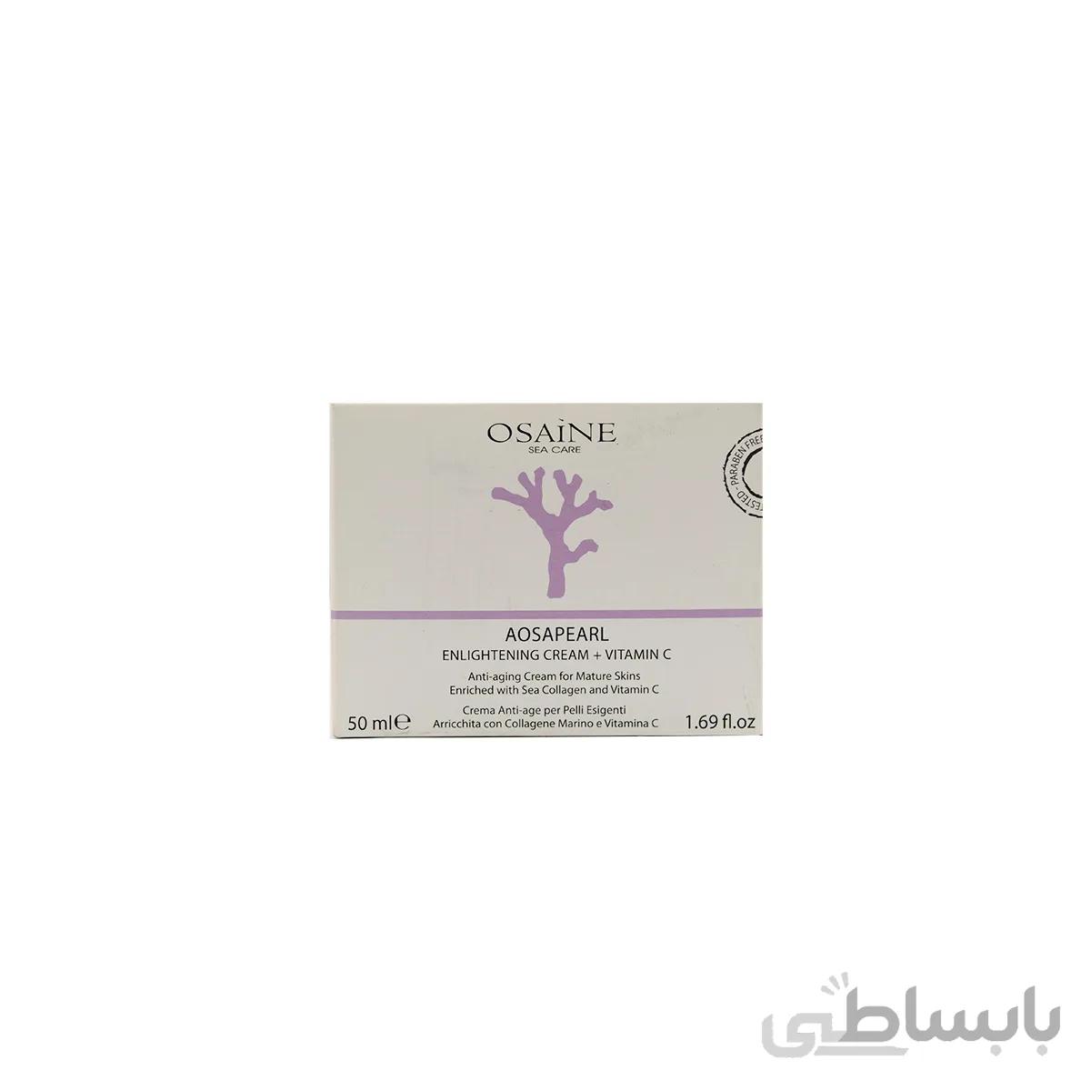 کرم لیفتینگ قوی پوست صورت و گردن اوزاین