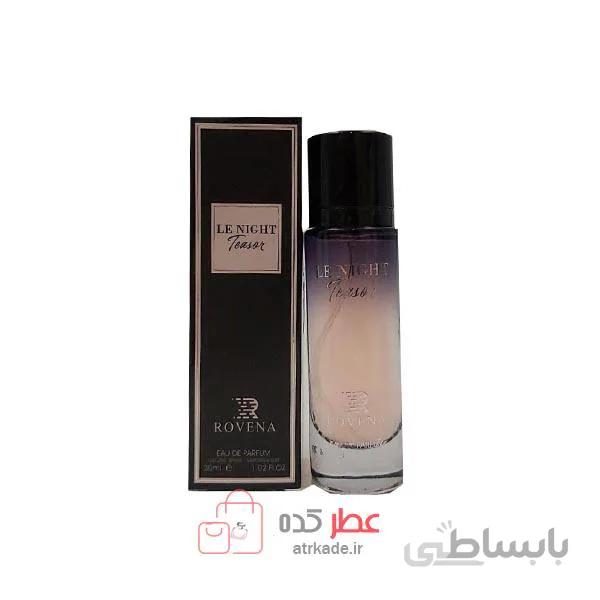 عطر ادکلن روونا Rovena Le Night Teasor حجم 30 میل ( لانکوم لا نویت )