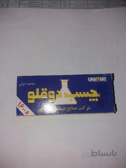 چسب دوقلو غفاری دو رنگی حجم 20 گرم