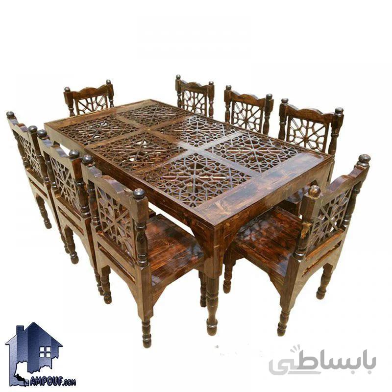 ست میز نهارخوری سنتی DTK66