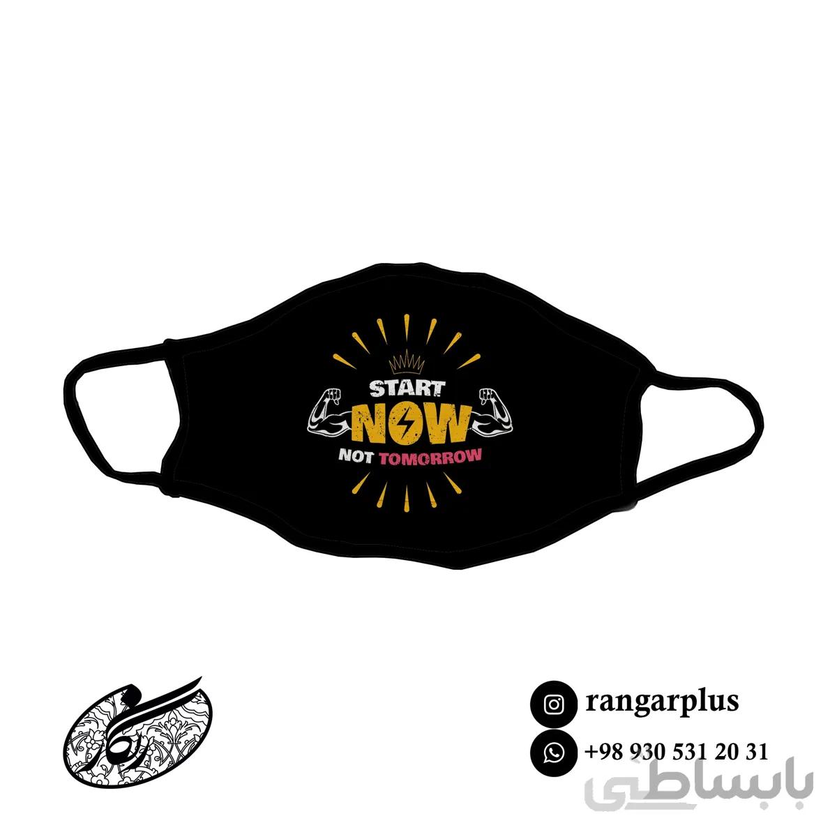 ماسک فانتزی طرح start now