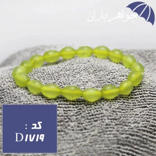 دستبند شاه مقصود سبز افغانی خوشرنگ کد D_1719