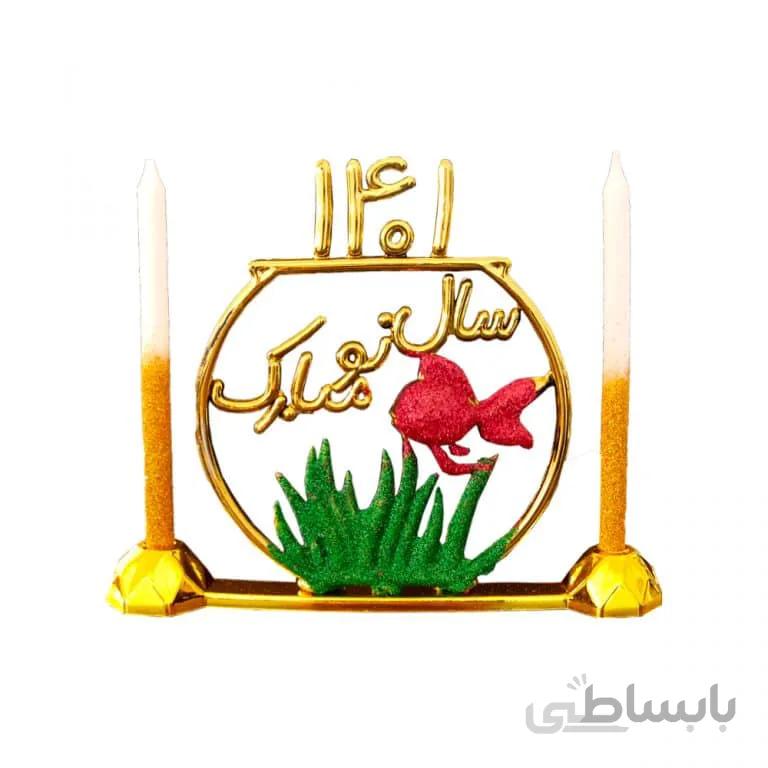 شمع سال نو مبارک مدل STC381