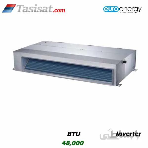 داکت اسپلیت اینورتر 48000 BTU یورو انرژی مدل IDR3-X140-ECR3-X140