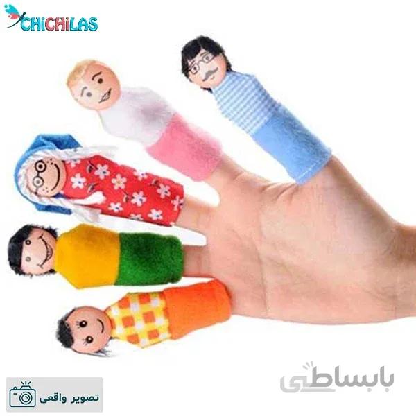 عروسک انگشتی خانواده(بسته 5عددی)