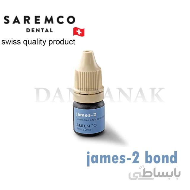 باندینگ یونیورسال نسل پنج دندانپزشکی james-2