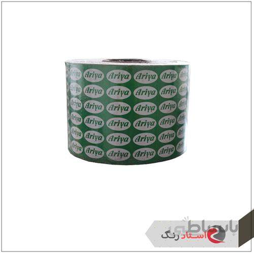 سنباده رول آریا (50 متری)