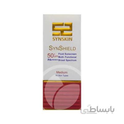 فلویید ضد آفتاب رنگ بژ متوسط ساین شیلد دارای +SPF 50 ساین اسکین ا Synskin Synsheild Medium Beige SPF50 Fluid Sunscreen 50 g