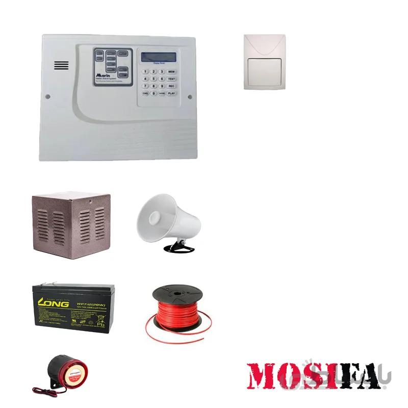 پکیج دزدگیر اماکن مارین مدل MF1