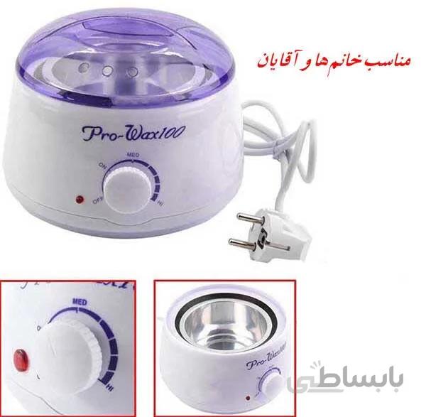 دستگاه وکس قابلمه ای – موم داغ کن خانگی و سالنی