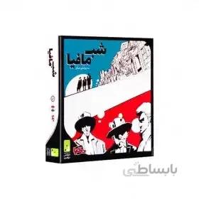 بازی شب مافیا دورهمی جواهری